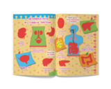 Тіло людини. Велика книжка. Розвивальні наліпки. Розумнi завдання (F00021862) - Pampik - 5