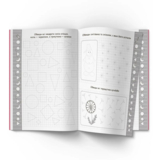 Прописи. Малювання. Розвиваємо графічні навички (F00012957) - Pampik - 2