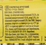 Натуральний мармелад Bob Snail Яблоко-Груша-Лимон, 38 г - Pampik - 3