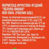 Фруктово-ягодный мармелад Bob Snail Яблоко-Вишня, 108 г - Pampik - 3