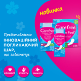 Прокладки жіночі щоденнi CAREFREE® Cotton Feel Aloe, 20 шт. - Pampik - 5