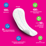 Прокладки жіночі щоденнi CAREFREE® Cotton Feel FlexiForm, 30 шт. - Pampik - 7