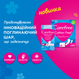 Прокладки жіночі гігієнічні щоденні Carefree® М'якість бавовни Флексі Форм, без аромату, 56 шт. - Pampik - 8