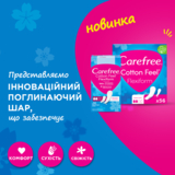 Прокладки жіночі гігієнічні щоденні Carefree® М'якість бавовни Флексі Форм, без аромату, 56 шт. - Pampik - 7