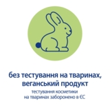 Детское натуральное масло HiPP Babysanft, 200 мл - Pampik - 7