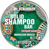 Твердий шампунь Mr.Scrubber Moroccan Breeze, 70 г - Pampik