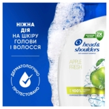 Шампунь проти лупи Head&Shoulders Яблучна Свіжість, 400 мл - Pampik - 5