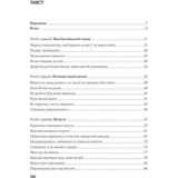 Важливо, щоб ваші батьки прочитали цю книжку (а ваші діти радітимуть якщо і ви це зробите) - Філіппа Перрі (1112645) - Pampik - 6