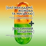 Шампунь Garnier Fructis Потрійне відновлення для дуже сухого і пошкодженого волосся, 400 мл - Pampik - 3