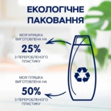 Шампунь Schauma 7 Трав для нормального та жирного волосся, 250 мл - Pampik - 5