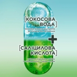 Шампунь Garnier Fructis Баланс зволоження для волосся жирного біля коренів і сухого на кінчиках, 400 мл - Pampik - 3