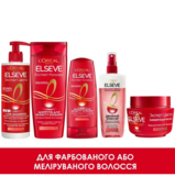 Шампунь L'Oréal Paris Elseve Експерт Кольору для фарбованого і мелірованого волосся, 400 мл - Pampik - 4