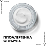 Разглаживающий крем для лица Vichy Liftactiv H. A. с гиалуроновой кислотой для коррекции морщин, для сухой кожи, 50 мл - Pampik - 5