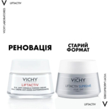 Разглаживающий крем для лица Vichy Liftactiv H. A. с гиалуроновой кислотой для коррекции морщин, для сухой кожи, 50 мл - Pampik - 4