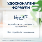 Шампунь для чоловіків Schauma Men з екстрактом хмелю для щоденного застосування, 400 мл - Pampik - 4