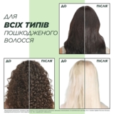 Шампунь Garnier Fructis Гудбай Повреждение для секущихся и поврежденных волос, 400 мл - Pampik - 9