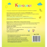 Молокоотсос Курносики механический, с бутылочкой (7170) - Pampik - 4