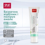 Зубна паста Splat Professional Сенситив, 100 мл - Pampik - 9