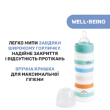 Пляшечка для годування пластикова Chicco Well-Being Physio Colors із силіконовою соскою, 4м+, 330 мл, блакитний (28637.21) - Pampik - 6