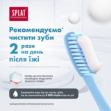 Зубна паста Splat Professional Біокальцій, 100 мл - Pampik - 7