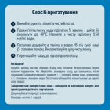 Молочна каша Gerber Вівсяно-пшенична з яблуками та морквою, 240 г - Pampik - 3