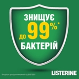 Ополіскувач для ротової порожнини Listerine Total Care Захист ясен 6 в 1, 250 мл - Pampik - 4