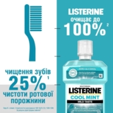 Ополіскувач для ротової порожнини Listerine Свіжа М'ята М'який смак, 500 мл - Pampik - 3