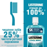 Ополіскувач для ротової порожнини Listerine Свіжа м'ята Захист ясен, 1 л - Pampik - 8