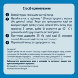 Молочна каша Gerber Мультизлакова з йогуртом, бананом і грушею, 240 г - Pampik - 3