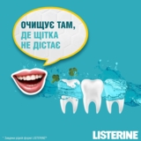 Ополіскувач для ротової порожнини Listerine Свіжа М'ята М'який смак, 1 л - Pampik - 5