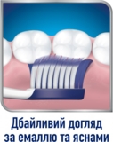 Зубна щітка Sensodyne Чутливість зубів та захист ясен, м'яка, білий з синім - Pampik - 8
