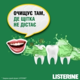 Ополіскувач для ротової порожнини Listerine Total Care Захист ясен 6 в 1, 250 мл - Pampik - 9