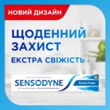 Зубна паста Sensodyne Екстра Свіжість, 75 мл - Pampik - 2