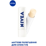 Бальзам для губ Nivea Med Repair, 4.8 г - Pampik - 3