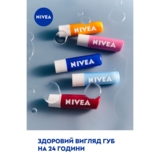 Бальзам для губ Nivea Med Repair, 4.8 г - Pampik - 6