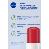 Бальзам для губ Nivea Клубничное сияние, 4,8 г - Pampik - 4