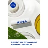 Бальзам для губ Nivea Med Repair, 4.8 г - Pampik - 5