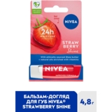 Бальзам для губ Nivea Клубничное сияние, 4,8 г - Pampik - 2