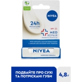 Бальзам для губ Nivea Med Repair, 4.8 г - Pampik - 2