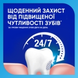 Зубна паста Sensodyne Екстра Свіжість, 75 мл - Pampik - 3