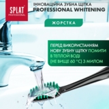 Зубна щітка Splat Professional Whitening Hard, жорстка, зелений - Pampik - 5