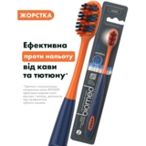 Зубна щітка Biomed Splat Mineral hard, жорстка, помаранчевий - Pampik - 5