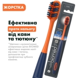 Зубна щітка Biomed Splat Mineral hard, жорстка, помаранчевий - Pampik - 6