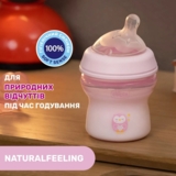 Пляшечка для годування Chicco Natural Feeling Color з силіконовою соскою, 150 мл, рожевий (81311.10) - Pampik - 4