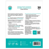 Одноразові гігієнічні пелюшки Lindo, вологопоглинаючі, 90х60 см, 30 шт. (U 51808) - Pampik - 2