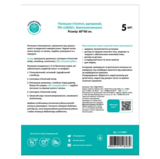 Одноразові гігієнічні пелюшки Lindo, вологопоглинаючі, 60х60 см, 5 шт. (U 51803) - Pampik - 2