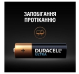 Щелочные батарейки Duracell Ultra Power 1,5 V, ААА, LR03/MX2400, 2 шт. (5004804) - Pampik - 4
