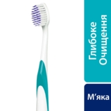 Зубна щітка Sensodyne Глибоке Очищення, м'яка, білий - Pampik - 4