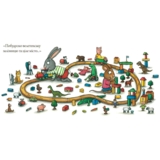 Шусть і Шуня. Калюжка - Аксель Шеффлер (9786177395743) - Pampik - 3