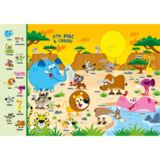 Моя перша шукайка-помічайка. МУ, ГАВ, КВА і таке інше - Джонатан Міллер (А1740002У) - Pampik - 4